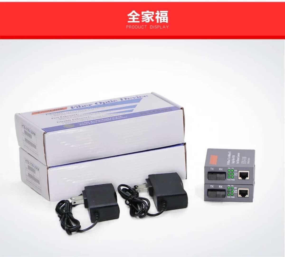 fiber optic transceiver